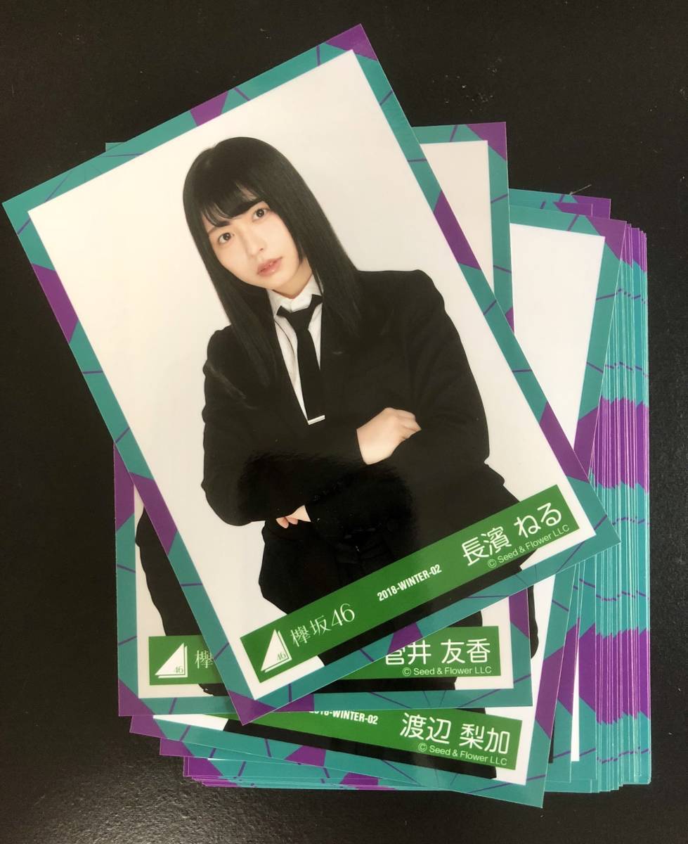 篠田麻里子 直筆サイン入り写真集☆Pendulum☆ : AKB48 - 篠田麻里子