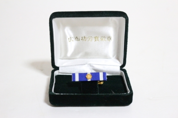 コレクション品！功労賞 全国戦災都市連盟 優秀 バッチ 勲章 共箱 1点もの！ 希少！ 創価学会 公布功労賞徽章 箱付き 美品 …SGI 日蓮正宗 池田大作 戸田