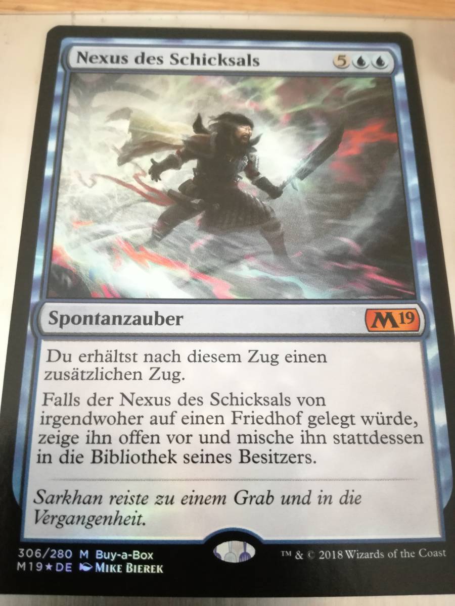☆1円スタート☆ MTG 運命のきずな Nexus of Fate FOIL 基本セット