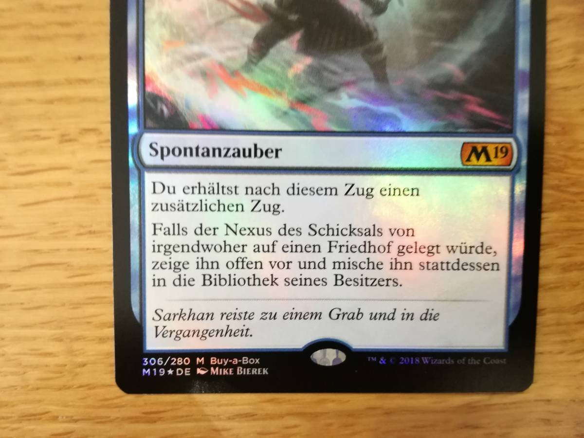 ☆1円スタート☆ MTG 運命のきずな Nexus of Fate FOIL 基本セット