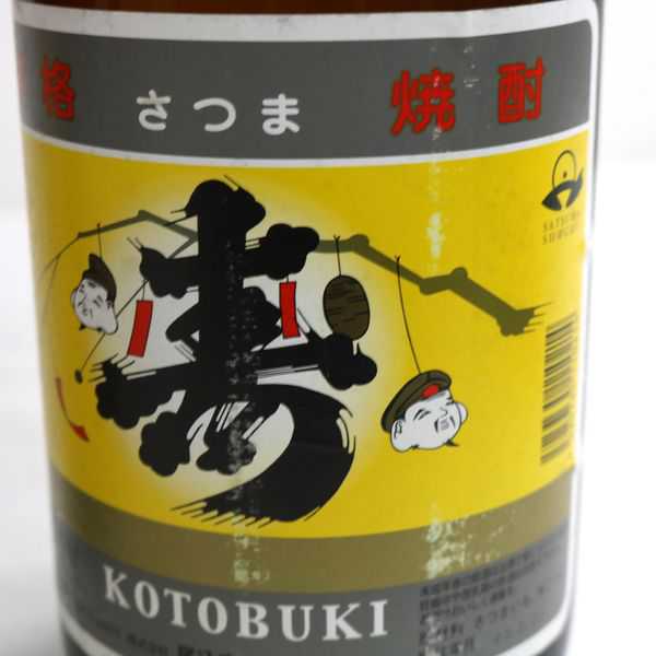 ☆古酒 6本セット/焼酎各種（海王 等）1800ml T8G08125 焼酎専門店酒