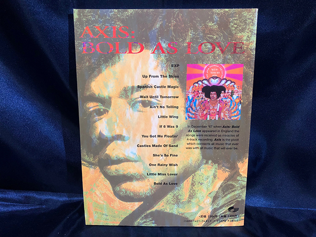 Jimi Hendrix ジミ・ヘンドリックス Axis Bold As Love バンドスコア_2