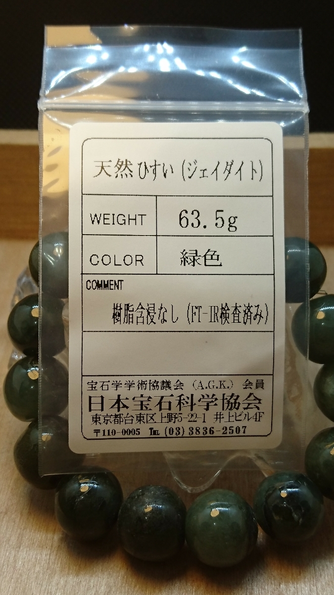h330141158.2