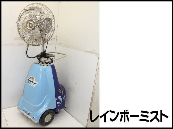 ☆山崎産業 CONDOR コンドルスーパーファンS 送風機☆ コンドル 山崎