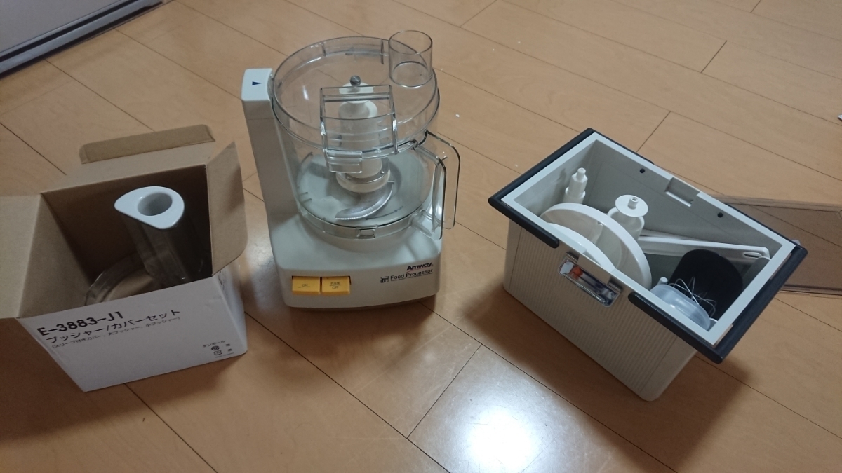 Amway Food Processor フードプロセッサー Amway Food Processor E 