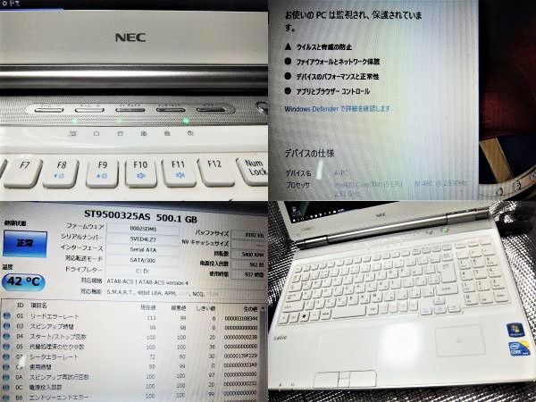 LL750⁄C NEC LaVie Core LL750⁄C i5 i5-460M L ノートパソコン M460