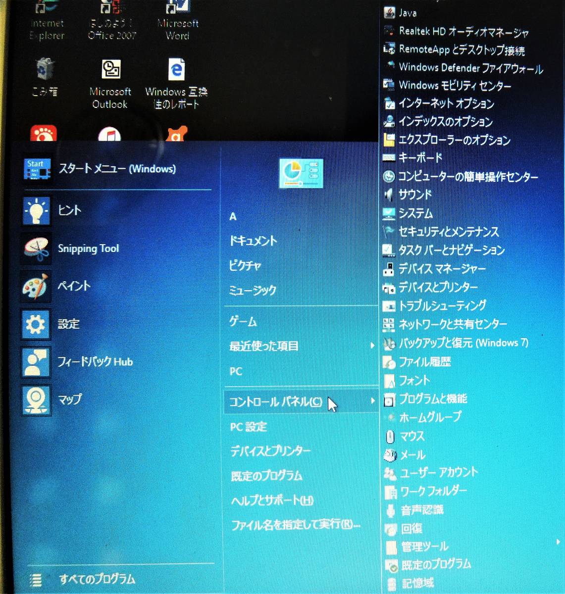 LL750⁄C NEC LaVie Core LL750⁄C i5 i5-460M L ノートパソコン M460