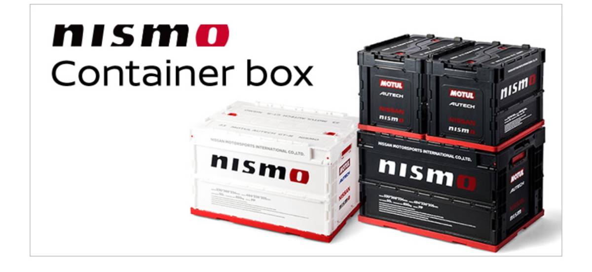Nismo 折りたたみコンテナボックスブラック50L ニスモ オリコンの入札 