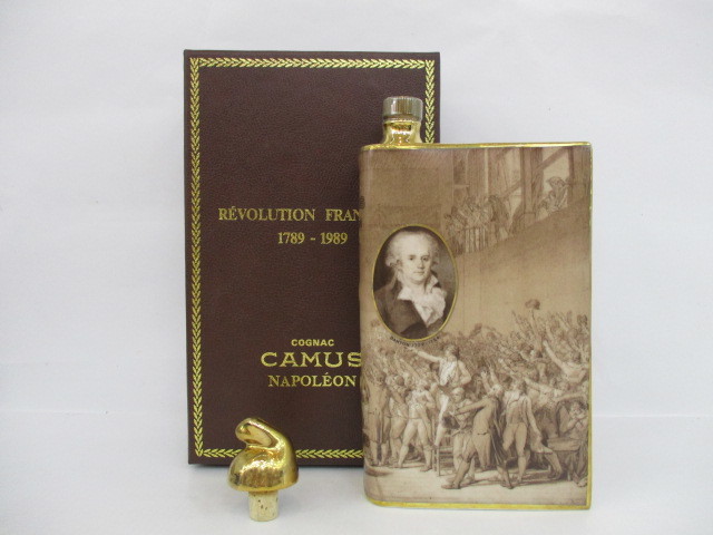 代引不可 2本 カミュ ナポレオン ブック フランス革命 Xo スペリオール 即納特典付き Bestcollege Co Za