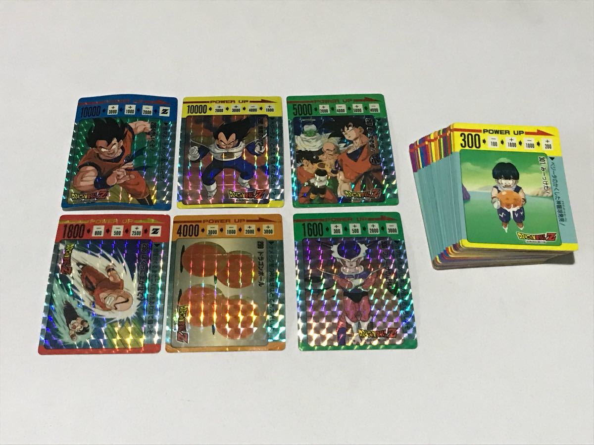フルコンプドラゴンボール アマダ パート8 カードダス