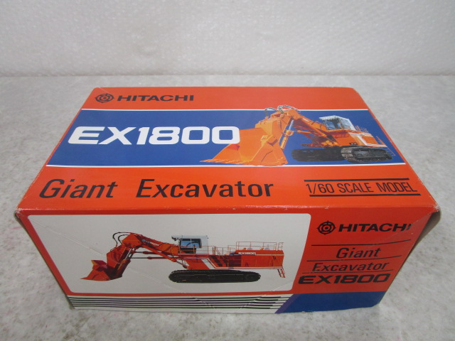 1円～ HITACHI 1/40 NEW Landy V EX200 油圧ショベル HITACHI 1⁄40