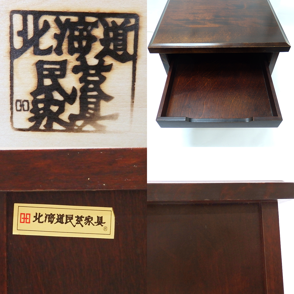 北海道民芸家具 重ね書棚 90cm 本棚 シェルフ ラック 樺材 ※i4-2