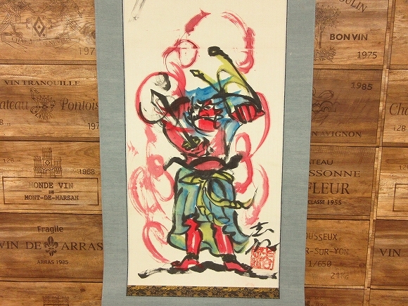 【真作】　BK276　日展作家　辻志郎　鬼　額高さ118㎝　紙本　棟方志功に師事 日展評議員 辻志郎 棟方志功の弟子 富士 不動明王 絹本 掛軸 辻志郎