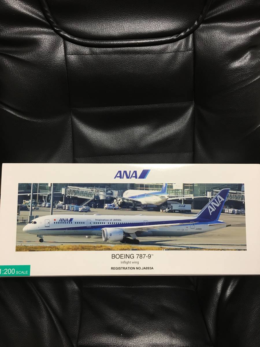 ANA Boeing 787-9 1:200 全日空商事 All JA893A Airways Nippon NG
