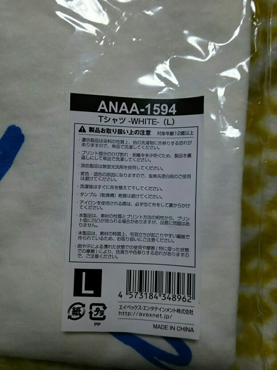 加藤委　呉須酒盃　共箱、共布、栞 共箱 | 栞 本物保証 共布 GK隠崎隆一 無傷 本物保証！ 白酒呑