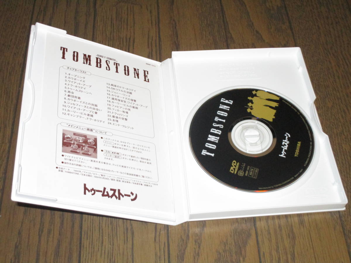 トゥームストーン DVD カート ◇❖ 廃盤 美品 ラッセル・バル