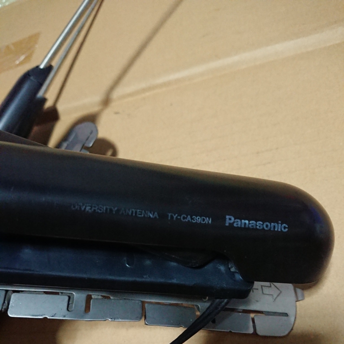 Panasonic ダイバーシティアンテナ TY-CA39DN - パナソニック ブランド