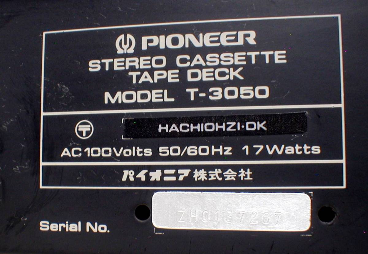 PIONEER T-3050 Vintage 2Head Stereo Cassette Tape Deck ガラクタ