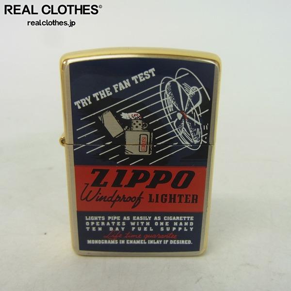 Zippo/ジッポー TRY THE FAN TEST 本体+ジグソーパズルセット /UP6
