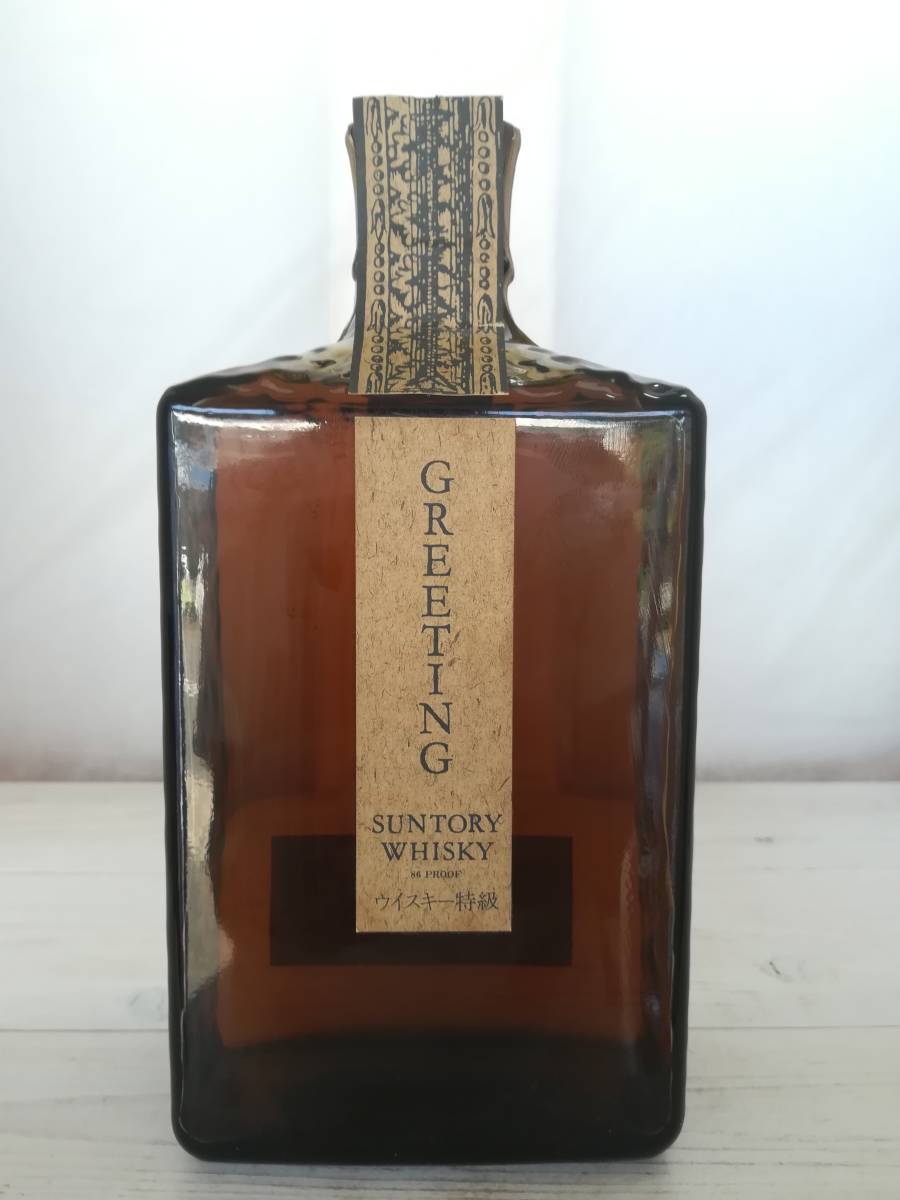 XO MARTIN レミーマルタン REMY SPECIAL 未開栓 スペシャル 古酒 700ml