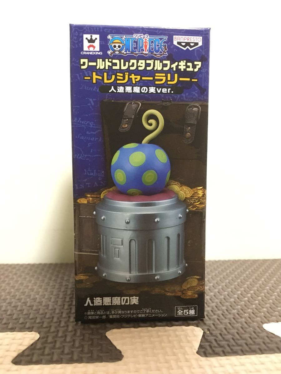 ワンピース ワールドコレクタブル フィギュア トレジャーラリー 人造