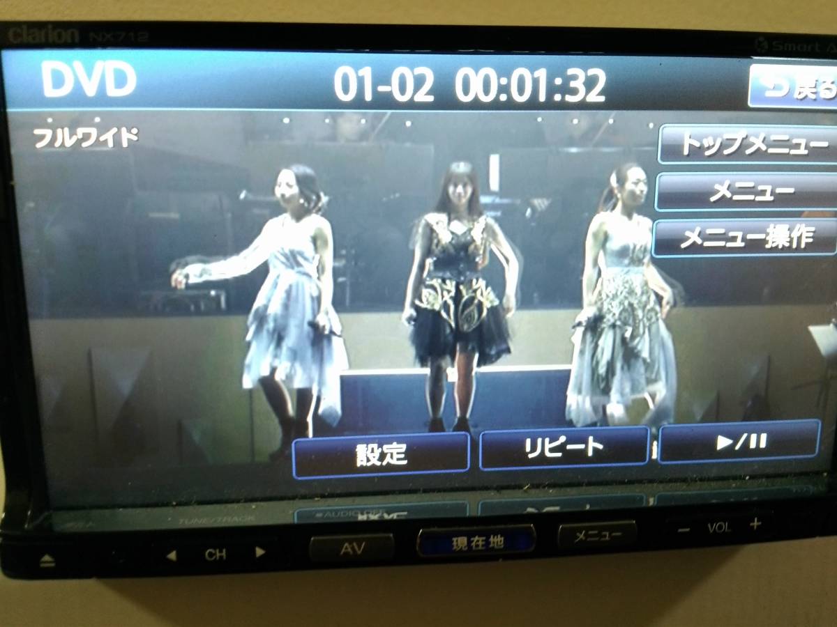 クラリオン/clarion NX712 メモリーナビ フルセグ Bluetooth 地図2013