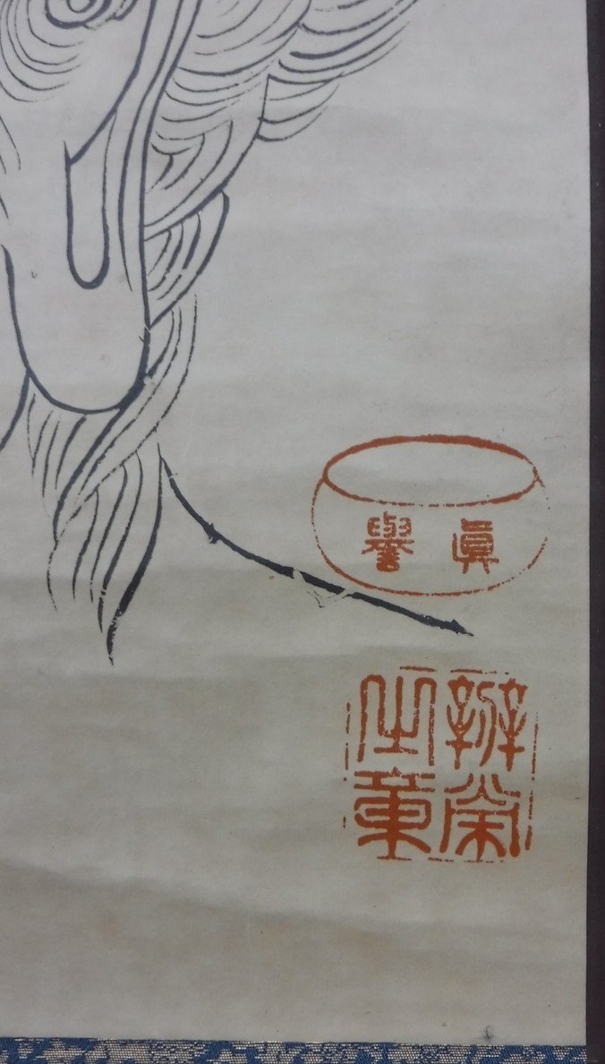木村タカヒロ 真作WISH木村タカヒロ 紙に油彩 コラージュ
