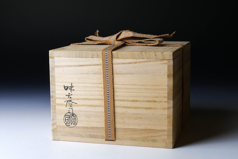 茶碗 共箱 茶道具 味舌隆司 萩焼 抹茶碗 前大徳寺 福本積應 書付 2026