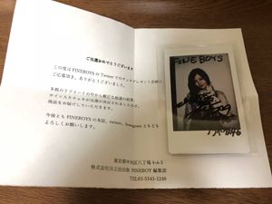 白石麻衣 サイのYahoo!オークション(旧ヤフオク!)の相場・価格を見る