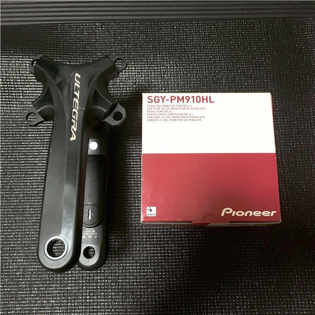 Pioneer パワーメーター ULTEGRA FC−6800 Pioneer パワーメーター