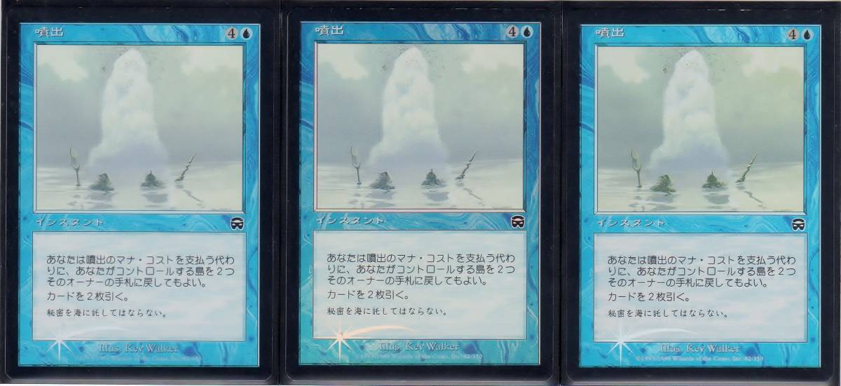 EN《Cold Foil》[Generic] War | (トークン)「P」〔FAB403〕＆EN Foil MTG