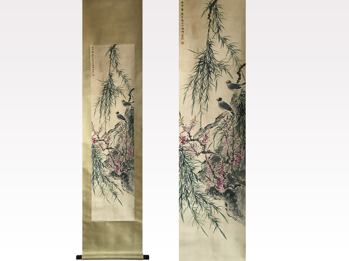 Y871古美術一龍堂顔伯龍花鳥図・掛軸精品 唐物 唐