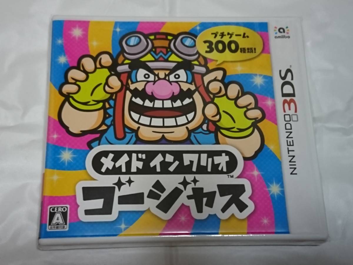 3DS メイド イン ワリオ ゴージャス 数時間使用のみ