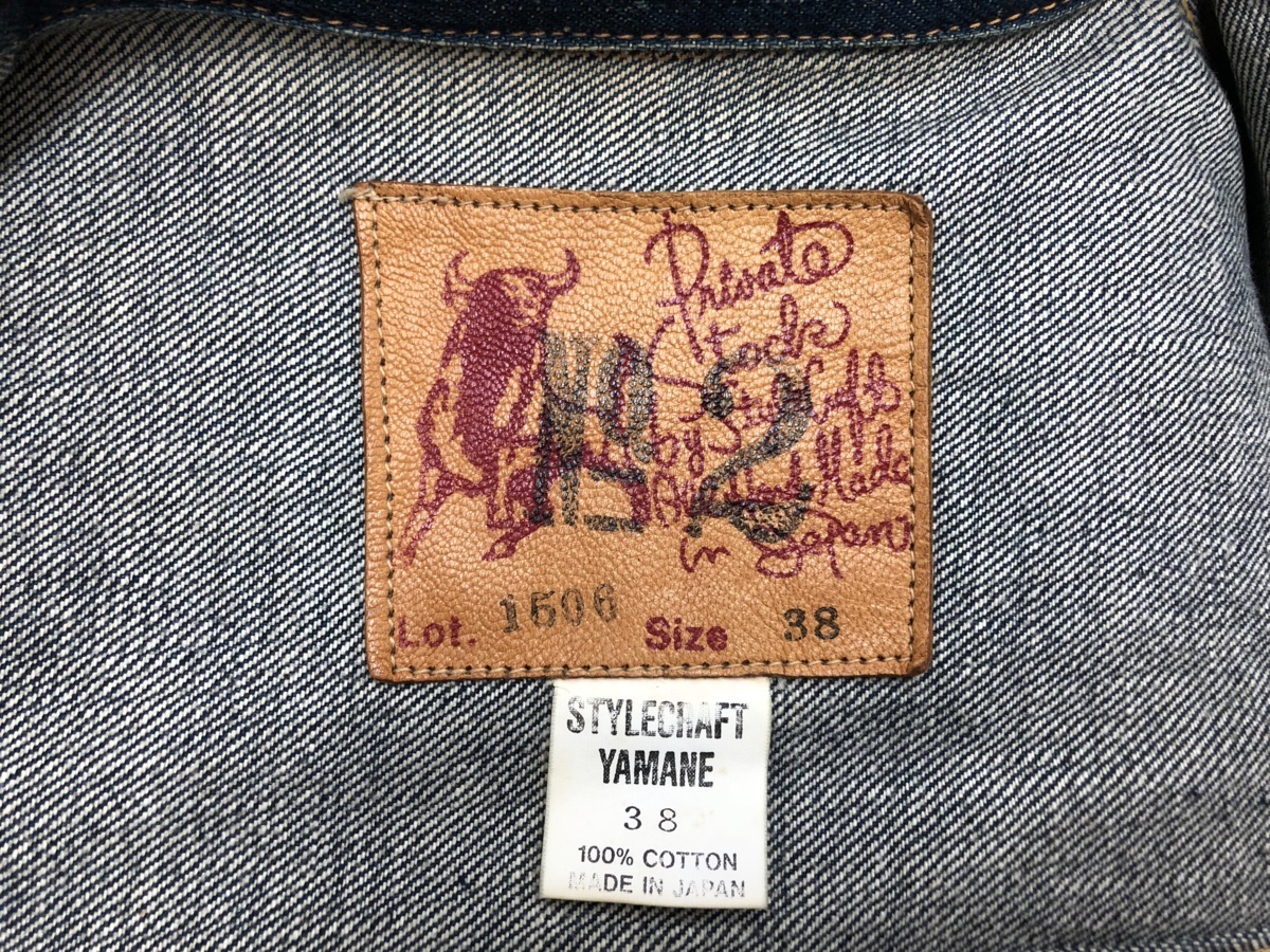 希少！美品 ヤマネ EVIS エヴィス初期 Lot 1506 1st ファーストタイプ 