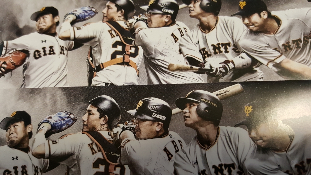 興行チケット 阪神巨人戦 7/13日 水曜日 甲子園 ユニフォーム付き 