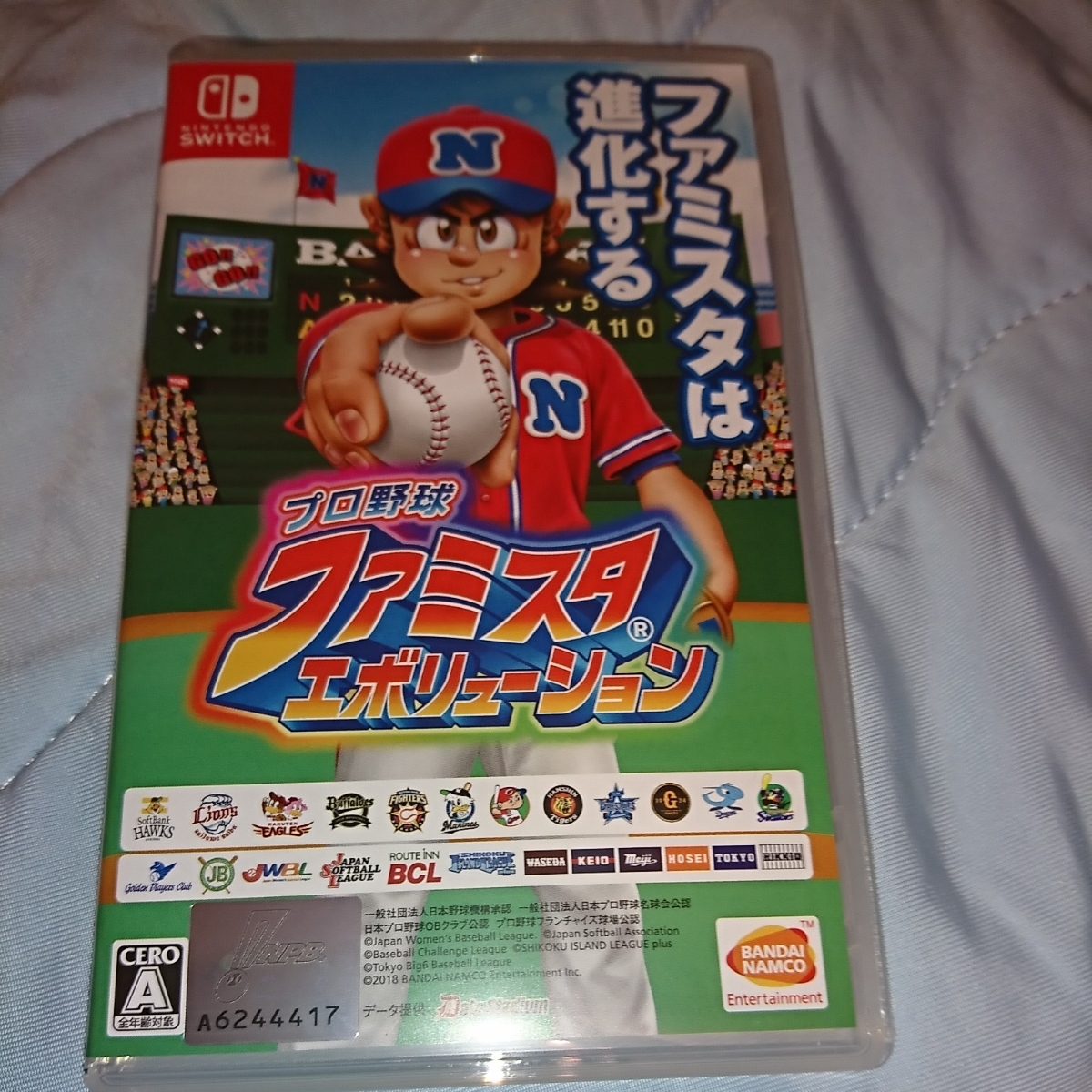 ニンテンドーswitch ファミスタエボリューション 【公式通販】
