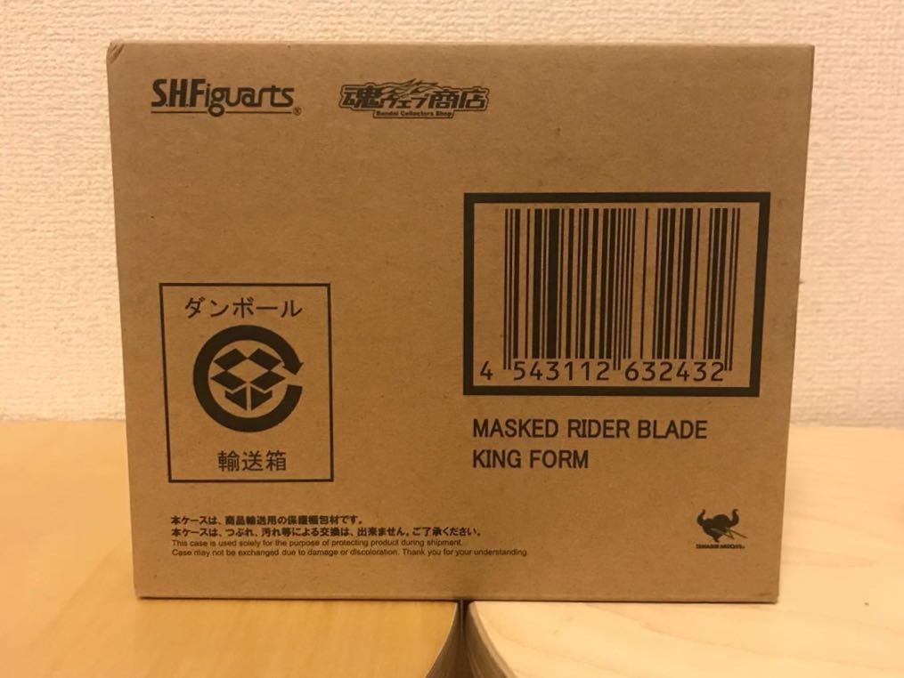 仮面ライダーブレイド | キングフォーム 商品一覧 ジャックフォーム 