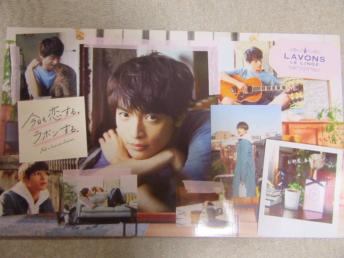 玉森裕太 販促用ボード 新品 ミニポップ付き 非ポスター か行 Kis-My