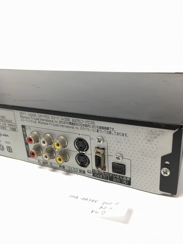 DMR-BR585【動作確認済】 ブルーレイレコーダー 映像機器 【公式通販】