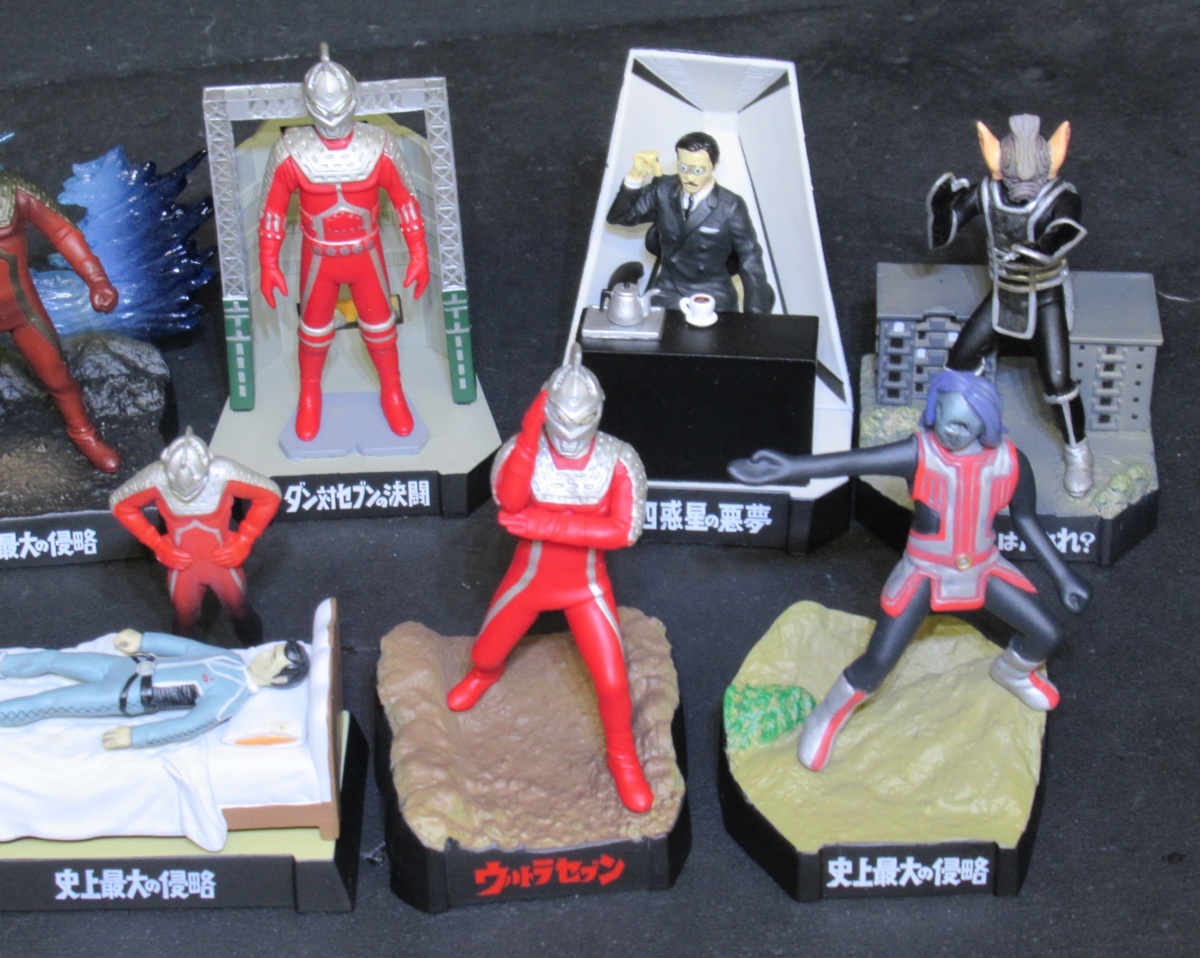 怪獣名鑑 ウルトラセブン編 史上最大の侵略 11種セット ミニブック付き