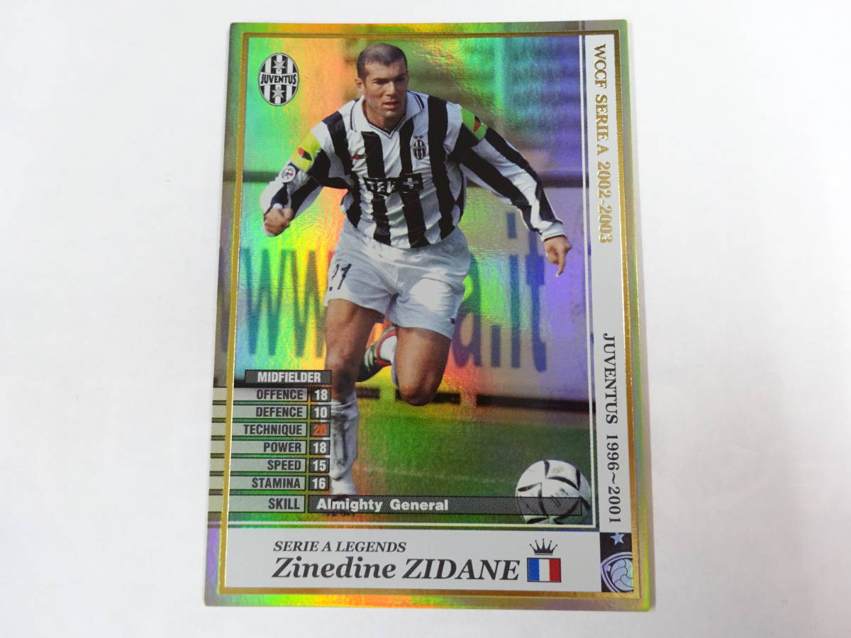 WCCF 2002-2003 LEGENDS☆LE ジダン☆ジネディーヌ・ジダン☆中古☆02