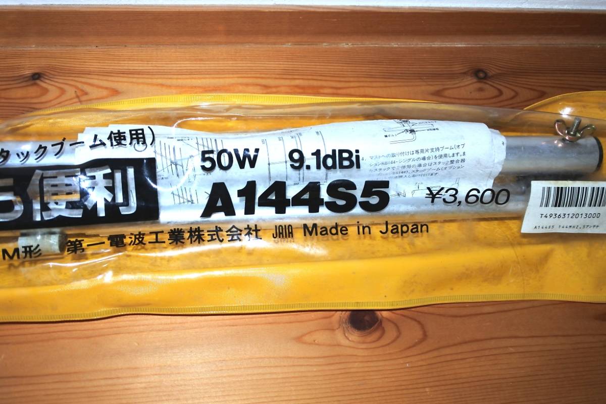 WELZ ダミーロード CT-300 DC～250MHz 50 □WELT□ CT-300 COAXIAL