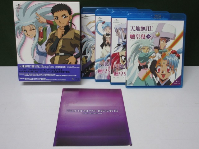 BD】 天地無用!魎皇鬼 第1期～第3期セット ④ | HANABI.COMMUNITY