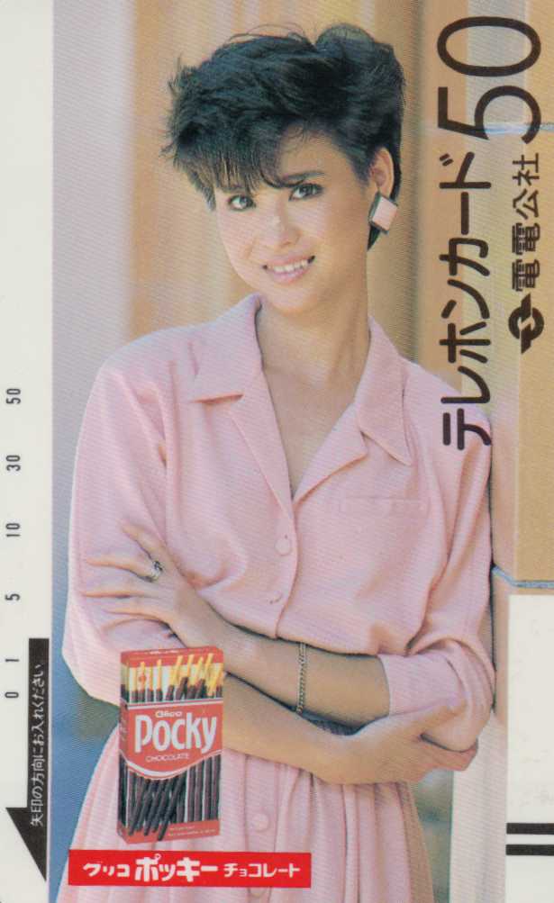 ☆電電公社 松田聖子 ポッキー 擦れあり☆テレカ50度数未使用hx_490