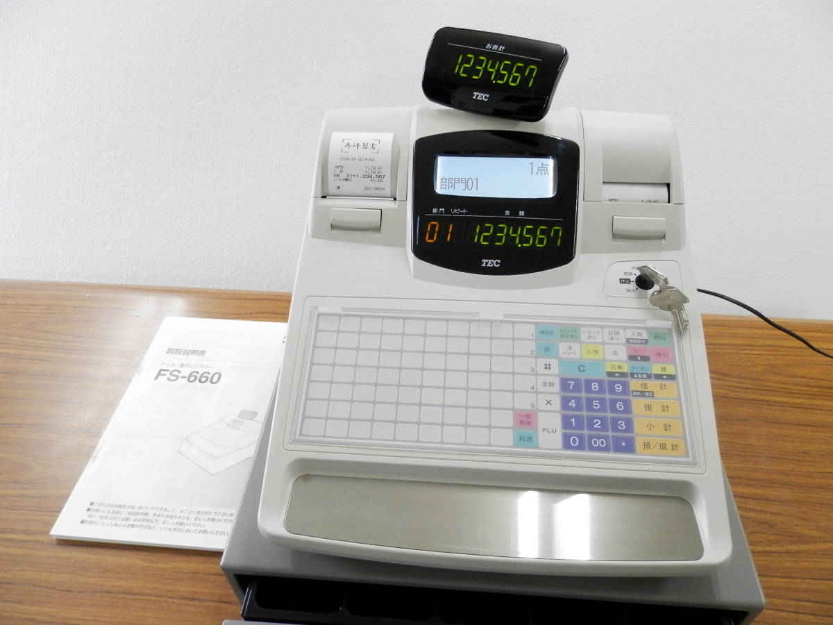 鍵説明書付き TEC レジ FS-660 動作品 事務・店舗用品 鍵説明書付き TEC レジ FS-660 動作品