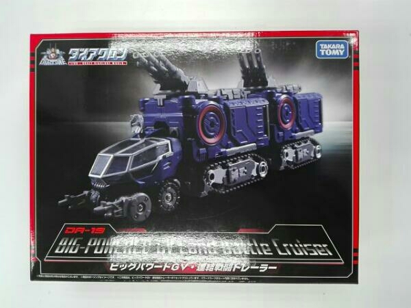 タカラトミー ダイアクロン ビッグパワードGV・連結戦闘トレーラー