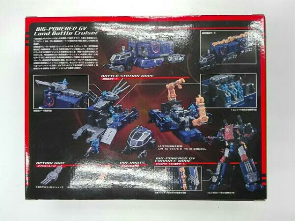 タカラトミー ダイアクロン ビッグパワードGV・連結戦闘トレーラー