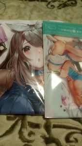 関西漁業協同組合のYahoo!オークション(旧ヤフオク!)の相場・価格を  