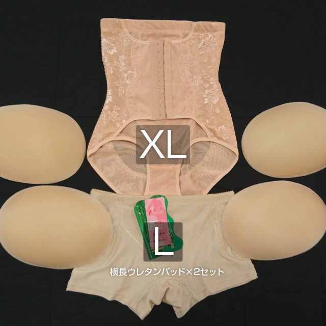 格安，本物保証 XLウエストニッパー付きガードル+Lショーツ 2ヒップパッド&times;2 匿名配送＆コンビニ受取可 女装男の娘性転換コスプレ補正下着瀬戸(XLサイズ以上)｜売買されたオークション情報、yahooの商品 ガードル
