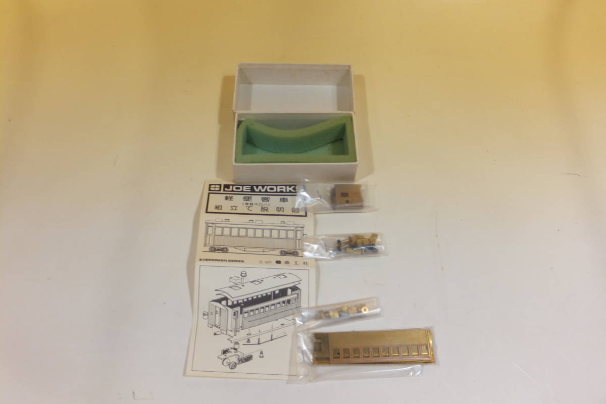 定番人気，新品 鉄道模型 乗工社 JOE WORKS ベースキット 軽便客車 草軽ホロハ 未組立品 C2(その他)｜売買されたオークション情報、yahooの商品情報をアーカイブ公開 - オークファン その他